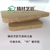 竹香板衣柜，好衣柜都用精材藝匠竹香科立板
