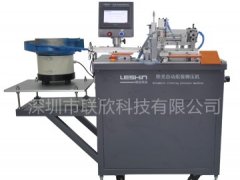 type-c鐵殼自動(dòng)組裝機(jī)|數(shù)據(jù)線鐵殼機(jī)圖1